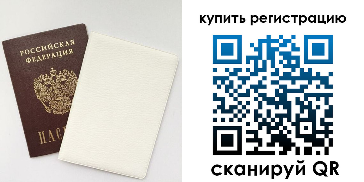 регистрация для школы в Печорах