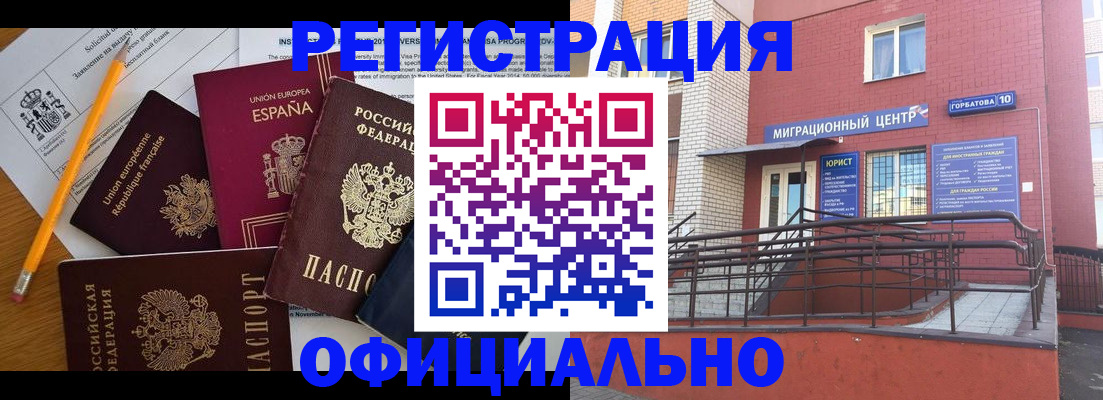 найти адрес прописки в Печорах