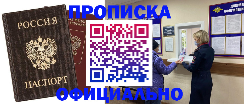 регистрация в Печорах