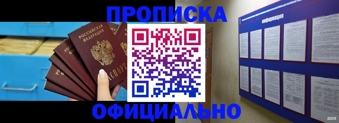 регистрация в Печорах
